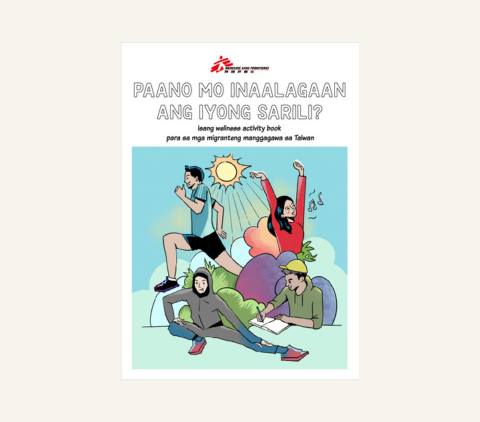 Activity book How Do You Take Care of You? Filipino