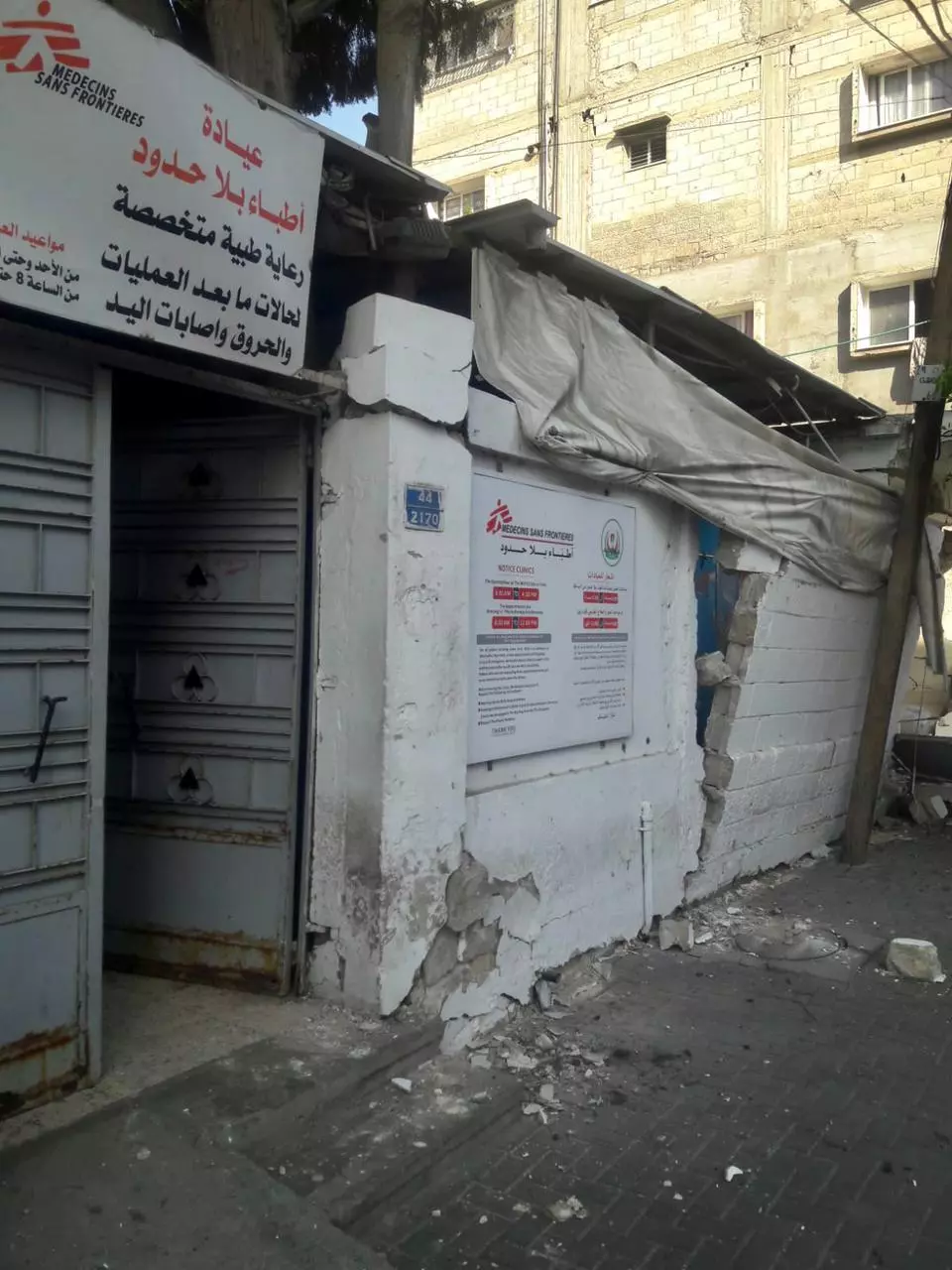 Additional humanitarian support and supplies still cannot enter into Gaza.