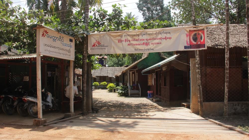The MSF Clinic in Dawei.