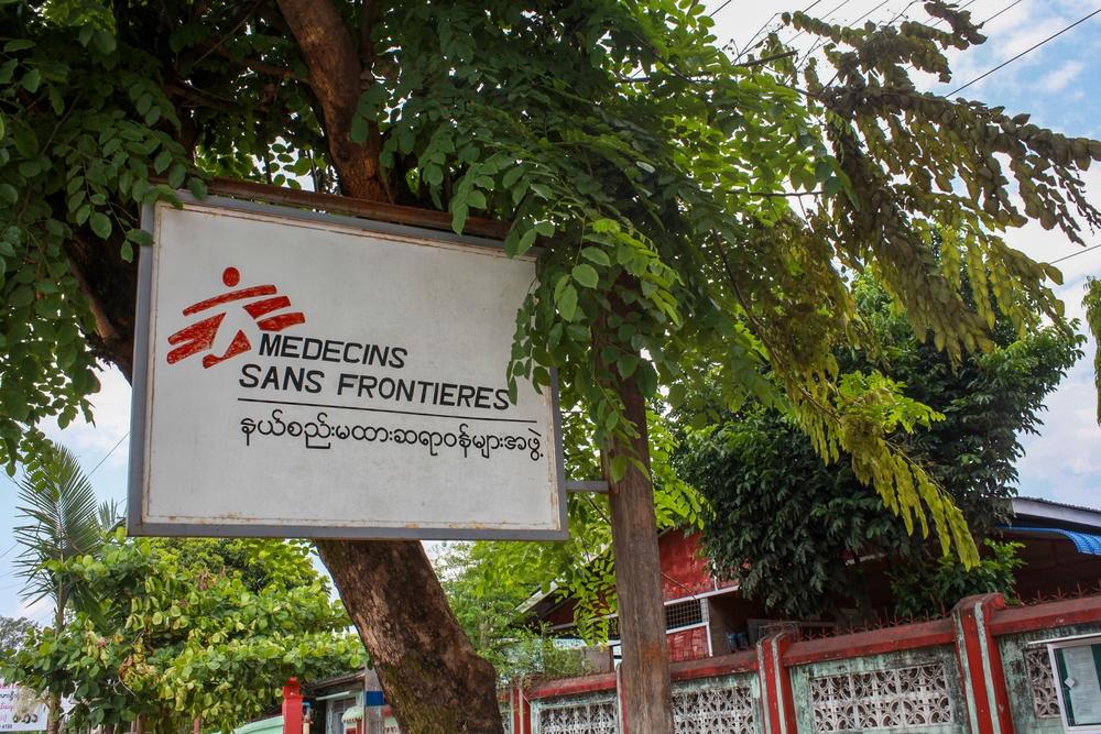 The sign indicating MSF’s clinic in Myanmar