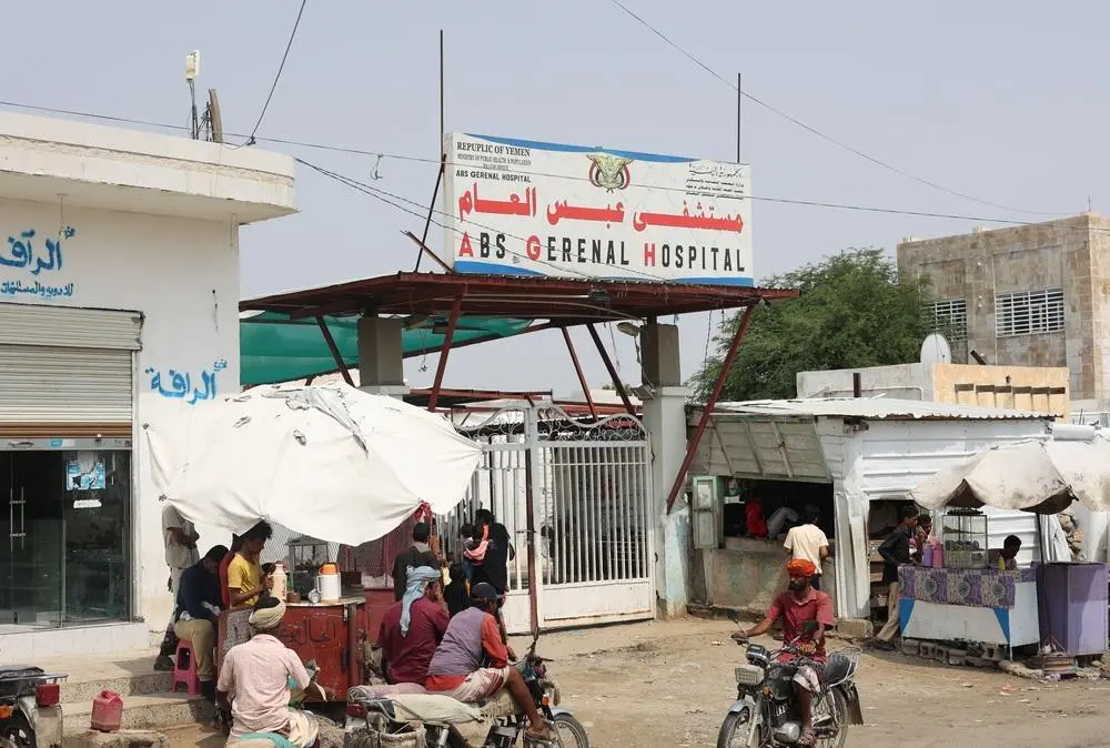 A view of Abs Hospital
