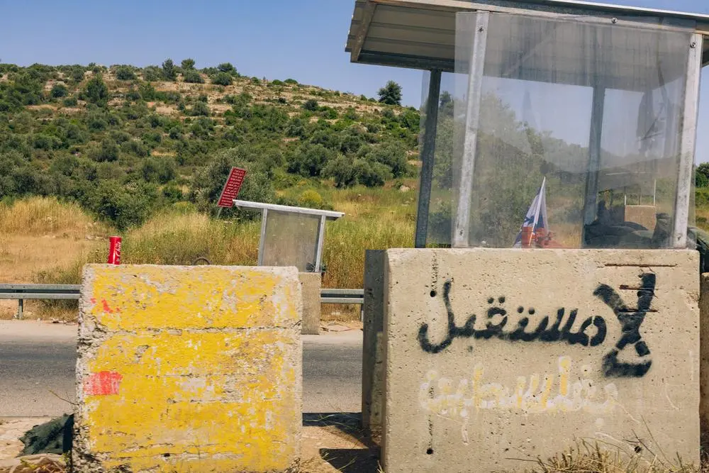 Israeli checkpoint
